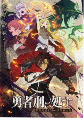 空白扉页动态漫封面